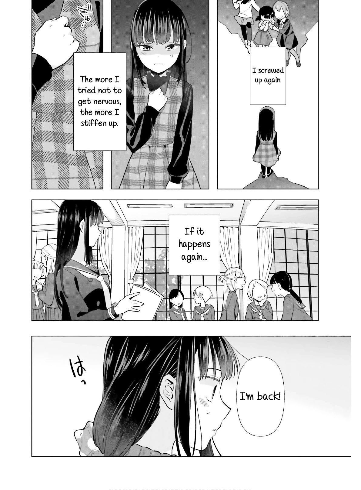 Shinmai Shimai no Futari Gohan Chapter 47 4